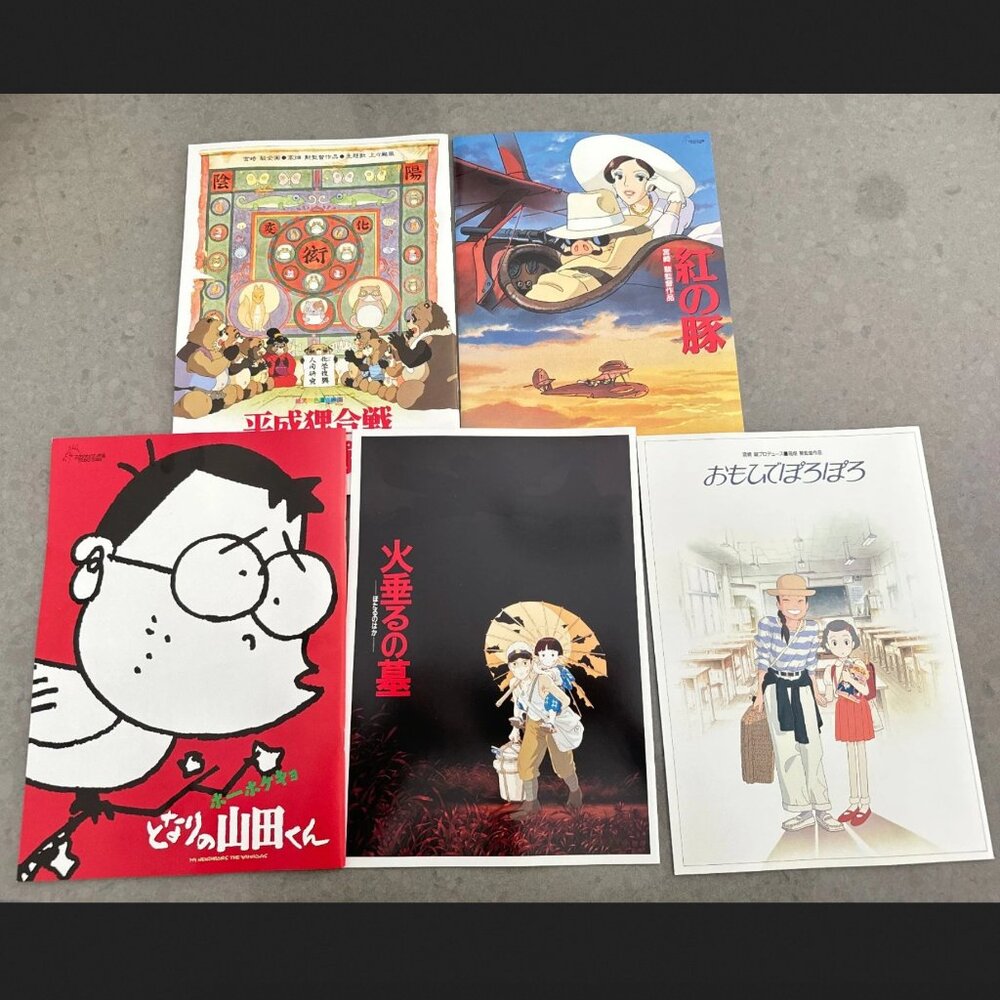 Studio Ghibli Japanese Rare Film Pamphlet Booklet Leaflet Hayao Miyazaki Art